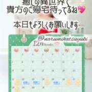 ヒメ日記 2025/12/28 08:15 投稿 初雪 なるみ 妻の友人