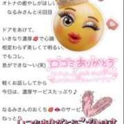 ヒメ日記 2025/12/28 19:05 投稿 初雪 なるみ 妻の友人