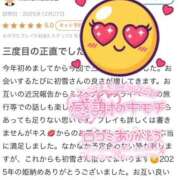 ヒメ日記 2025/12/28 21:15 投稿 初雪 なるみ 妻の友人