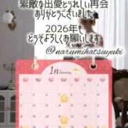 ヒメ日記 2025/12/29 06:15 投稿 初雪 なるみ 妻の友人