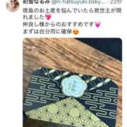 ヒメ日記 2026/01/06 11:15 投稿 初雪 なるみ 妻の友人