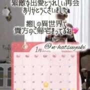 ヒメ日記 2026/01/08 05:05 投稿 初雪 なるみ 妻の友人