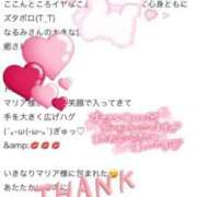 ヒメ日記 2026/01/09 09:15 投稿 初雪 なるみ 妻の友人