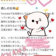 ヒメ日記 2026/01/09 10:15 投稿 初雪 なるみ 妻の友人