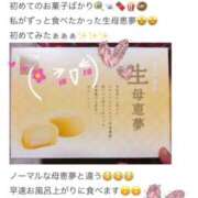 ヒメ日記 2026/01/11 03:15 投稿 初雪 なるみ 妻の友人