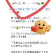 ヒメ日記 2026/01/21 19:15 投稿 初雪 なるみ 妻の友人