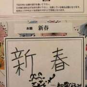 ヒメ日記 2026/01/22 06:15 投稿 初雪 なるみ 妻の友人