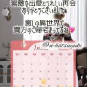 ヒメ日記 2026/01/22 08:15 投稿 初雪 なるみ 妻の友人