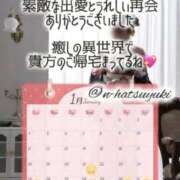 ヒメ日記 2026/01/23 08:15 投稿 初雪 なるみ 妻の友人