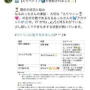 ヒメ日記 2026/01/24 13:05 投稿 初雪 なるみ 妻の友人