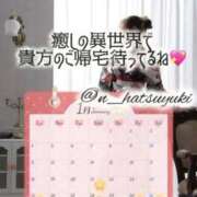 ヒメ日記 2026/01/25 08:15 投稿 初雪 なるみ 妻の友人