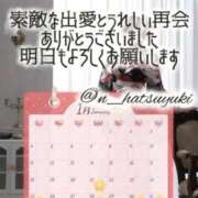 ヒメ日記 2026/01/26 05:05 投稿 初雪 なるみ 妻の友人