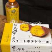 ヒメ日記 2026/01/26 06:15 投稿 初雪 なるみ 妻の友人