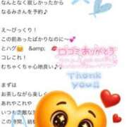 ヒメ日記 2026/01/26 12:07 投稿 初雪 なるみ 妻の友人