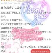 ヒメ日記 2026/02/06 17:22 投稿 初雪 なるみ 妻の友人