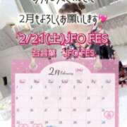 ヒメ日記 2026/02/14 08:15 投稿 初雪 なるみ 妻の友人