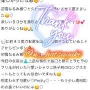 ヒメ日記 2026/02/22 19:05 投稿 初雪 なるみ 妻の友人