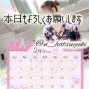 ヒメ日記 2026/02/24 08:19 投稿 初雪 なるみ 妻の友人