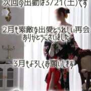 ヒメ日記 2026/02/25 05:05 投稿 初雪 なるみ 妻の友人