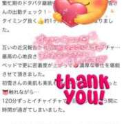 ヒメ日記 2026/02/26 10:15 投稿 初雪 なるみ 妻の友人