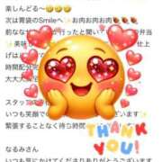 ヒメ日記 2026/03/12 19:05 投稿 初雪 なるみ 妻の友人