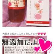 ヒメ日記 2026/03/12 19:45 投稿 初雪 なるみ 妻の友人