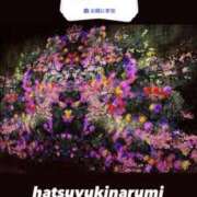 ヒメ日記 2026/03/12 20:05 投稿 初雪 なるみ 妻の友人