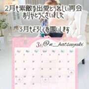 ヒメ日記 2026/03/18 08:15 投稿 初雪 なるみ 妻の友人