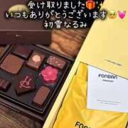 ヒメ日記 2026/03/18 19:05 投稿 初雪 なるみ 妻の友人