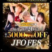 ヒメ日記 2026/03/19 12:15 投稿 初雪 なるみ 妻の友人