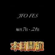 ヒメ日記 2026/03/21 16:15 投稿 初雪 なるみ 妻の友人