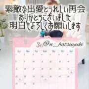 ヒメ日記 2026/03/22 05:15 投稿 初雪 なるみ 妻の友人