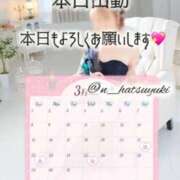 ヒメ日記 2026/03/22 08:15 投稿 初雪 なるみ 妻の友人