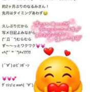 ヒメ日記 2026/03/22 16:05 投稿 初雪 なるみ 妻の友人