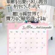 ヒメ日記 2026/03/24 08:15 投稿 初雪 なるみ 妻の友人