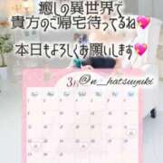 ヒメ日記 2026/03/25 08:05 投稿 初雪 なるみ 妻の友人