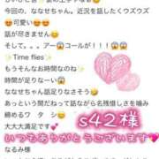 ヒメ日記 2026/04/05 10:15 投稿 初雪 なるみ 妻の友人