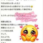 初雪 なるみ 【お礼写メ日記】🧸Pooh様💌➰初雪より 妻の友人