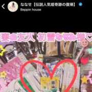 初雪 なるみ Beppin house♡ななせ様❤️ 妻の友人