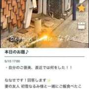 ヒメ日記 2026/05/10 21:05 投稿 初雪 なるみ 妻の友人