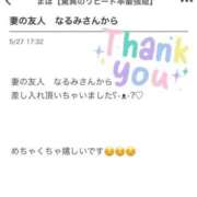 ヒメ日記 2026/05/29 00:06 投稿 初雪 なるみ 妻の友人