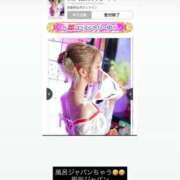初雪 なるみ Beppin house♡まほ様❤️姫コンエントリー中 妻の友人