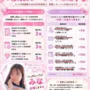 ヒメ日記 2026/08/29 13:10 投稿 初雪 なるみ 妻の友人