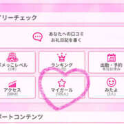 ヒメ日記 2025/05/07 17:00 投稿 橋本 あすか 横浜メロディー