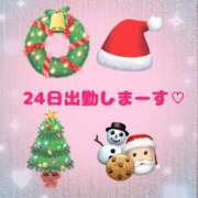 ヒメ日記 2024/12/23 16:17 投稿 有田 熟女の風俗最終章 新横浜店