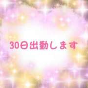 ヒメ日記 2025/01/30 03:24 投稿 有田 熟女の風俗最終章 新横浜店