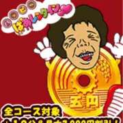 有田 ⭐️こんばんは⭐️ 熟女の風俗最終章 新横浜店