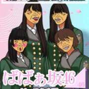 ヒメ日記 2026/04/13 20:31 投稿 有田 熟女の風俗最終章 新横浜店