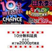 ヒメ日記 2024/06/27 10:21 投稿 きよみ 即アポマダム～名古屋店～