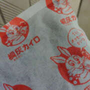 ヒメ日記 2024/12/21 13:25 投稿 るい 奥鉄オクテツ大阪